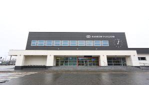 Dworzec Kraków Płaszów po modernizacji