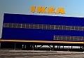 IKEA Retail przymierza się do inwestycji w Lublinie